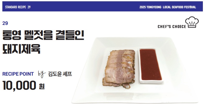음식29.jpg