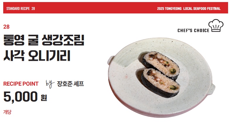 음식28.jpg