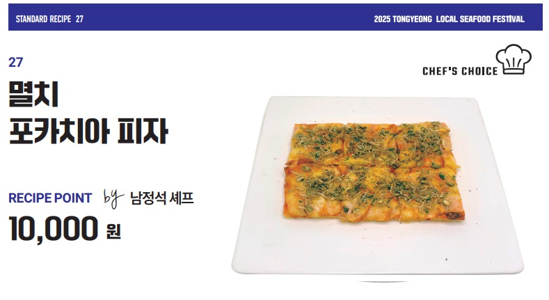 음식27.jpg