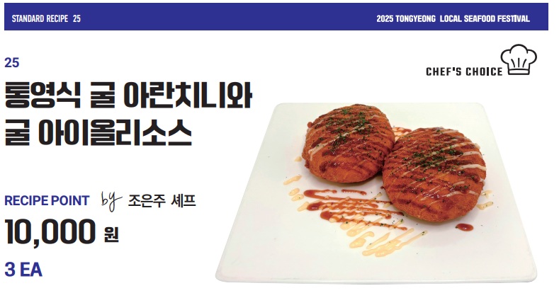음식25.jpg