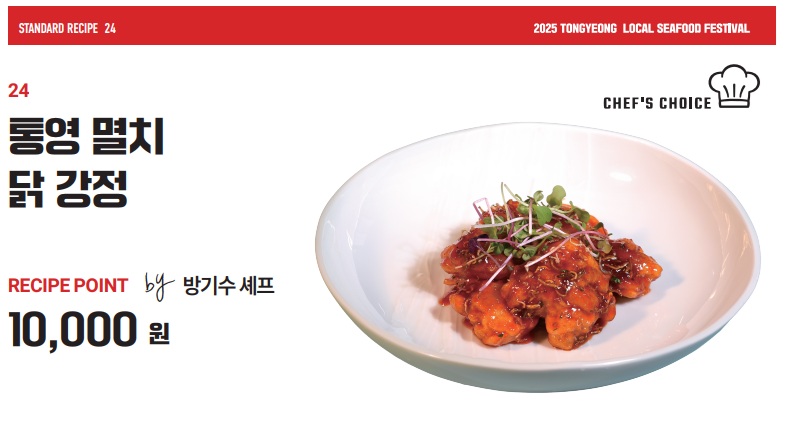 음식24.jpg