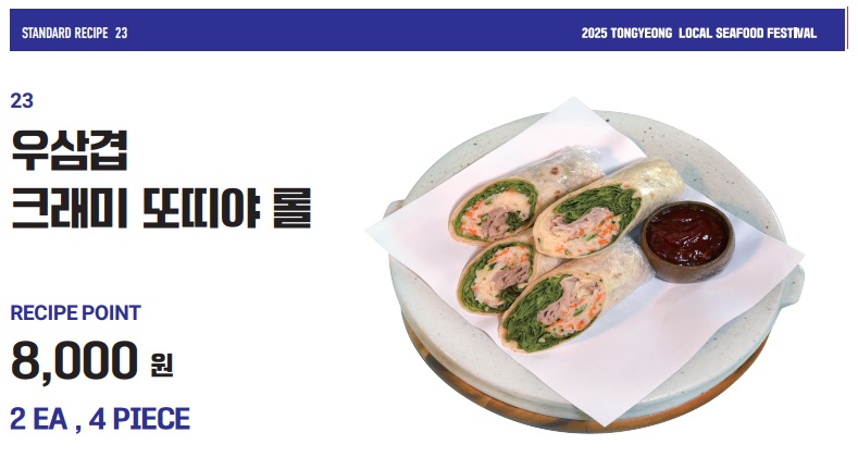음식23.jpg