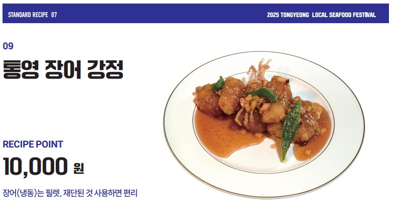 음식9.jpg