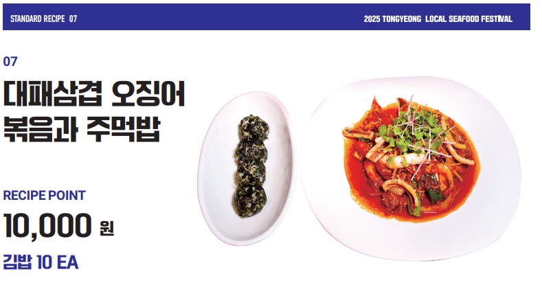 음식7.jpg