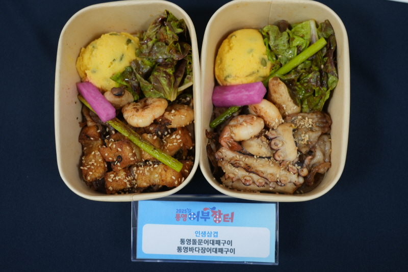 인생삼겹 (2).JPG