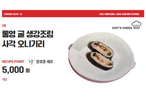 음식28.jpg