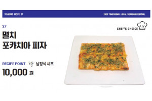 음식27.jpg