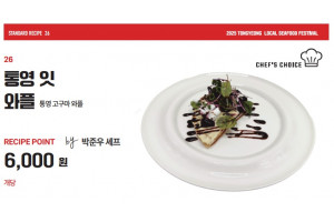 음식26.jpg