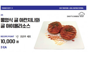 음식25.jpg