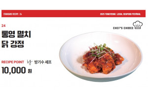 음식24.jpg