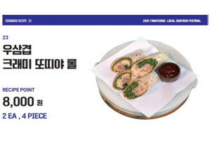 음식23.jpg