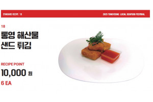 음식18.jpg