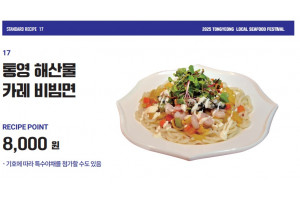 음식17.jpg