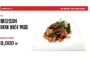 음식16.jpg