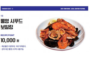 음식13.jpg