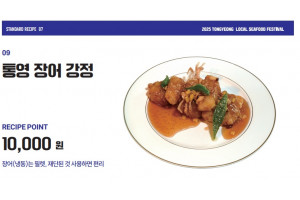 음식9.jpg