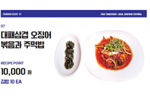 음식7.jpg