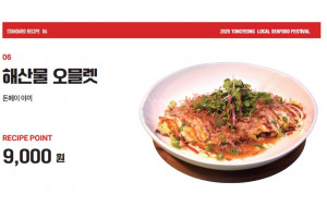 음식6.jpg